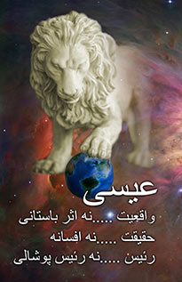 far_jesus_real.jpg jesuslifetogether.com