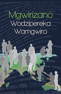 ny_mgwirizano.jpg jesuslifetogether.com