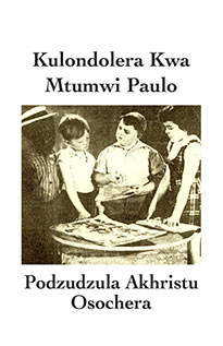 ny_mtumwi_paulo.jpg jesuslifetogether.com