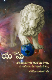 te_jesus_real_not_relic.jpg jesuslifetogether.com