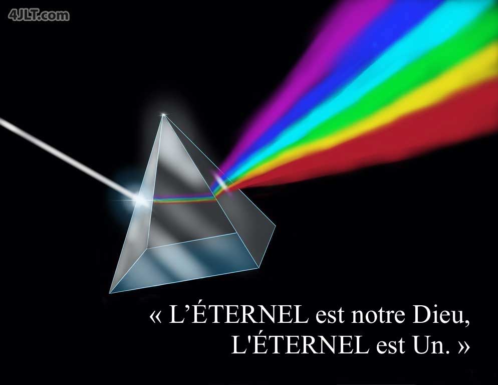 L’ETERNEL est notre Dieu, L'ÉTERNEL est Un